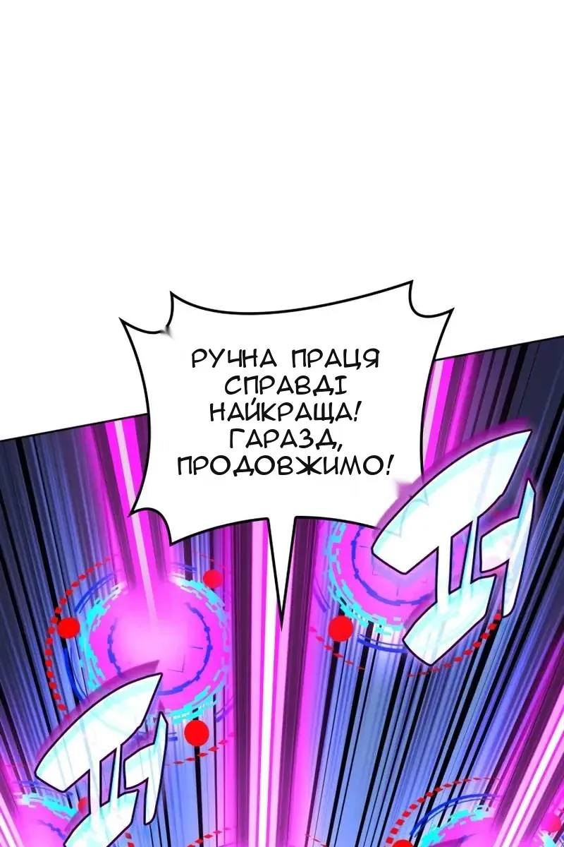 Сторінка 123