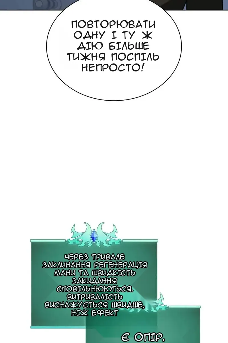 Сторінка 134