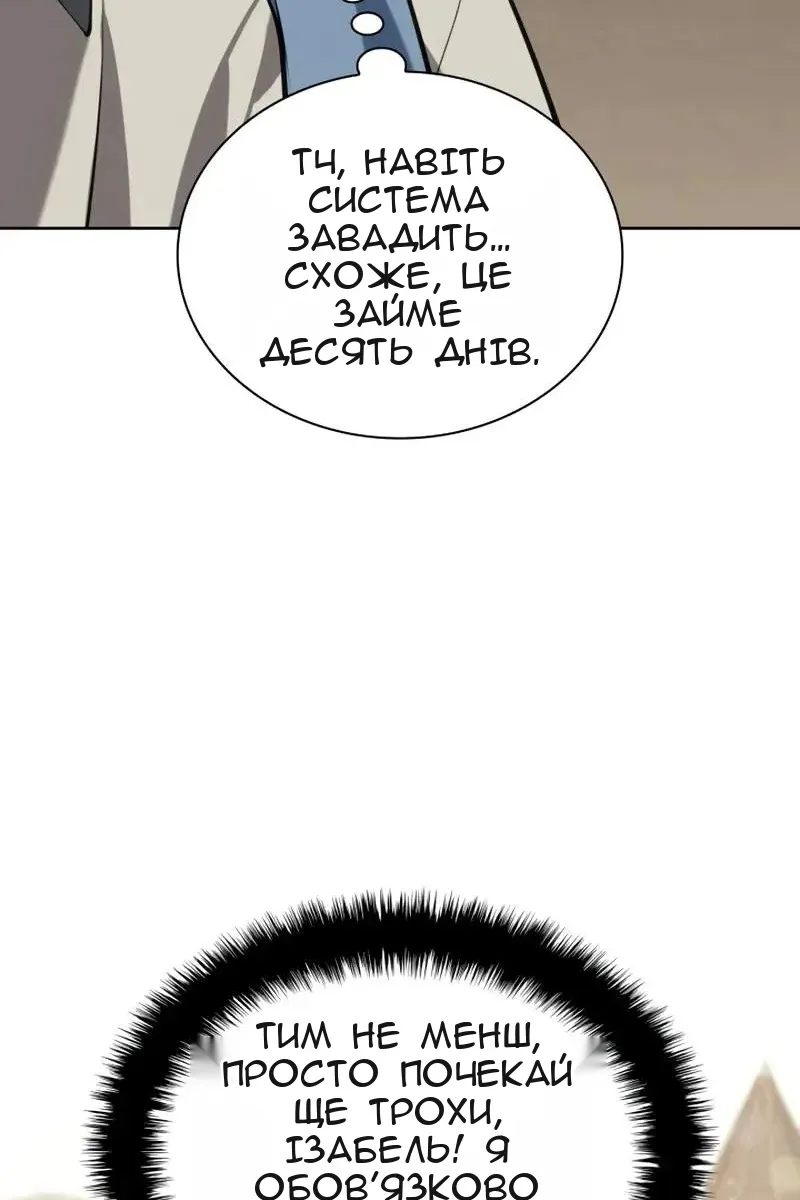 Сторінка 136