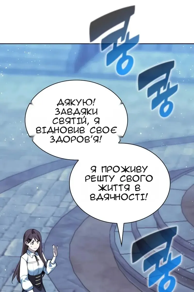 Сторінка 141