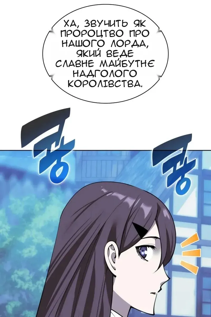 Сторінка 145