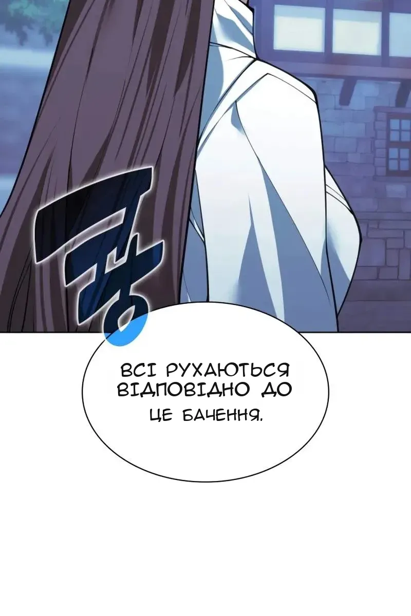 Сторінка 146