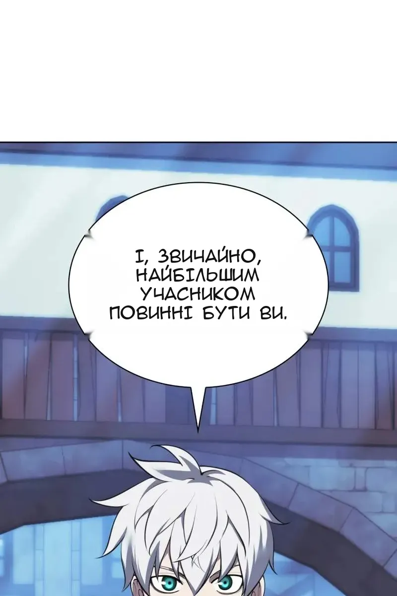 Сторінка 147