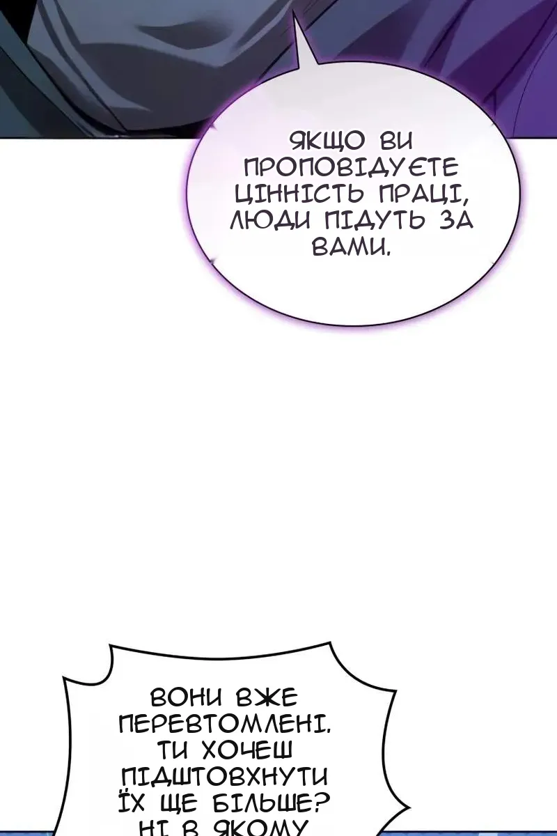 Сторінка 151