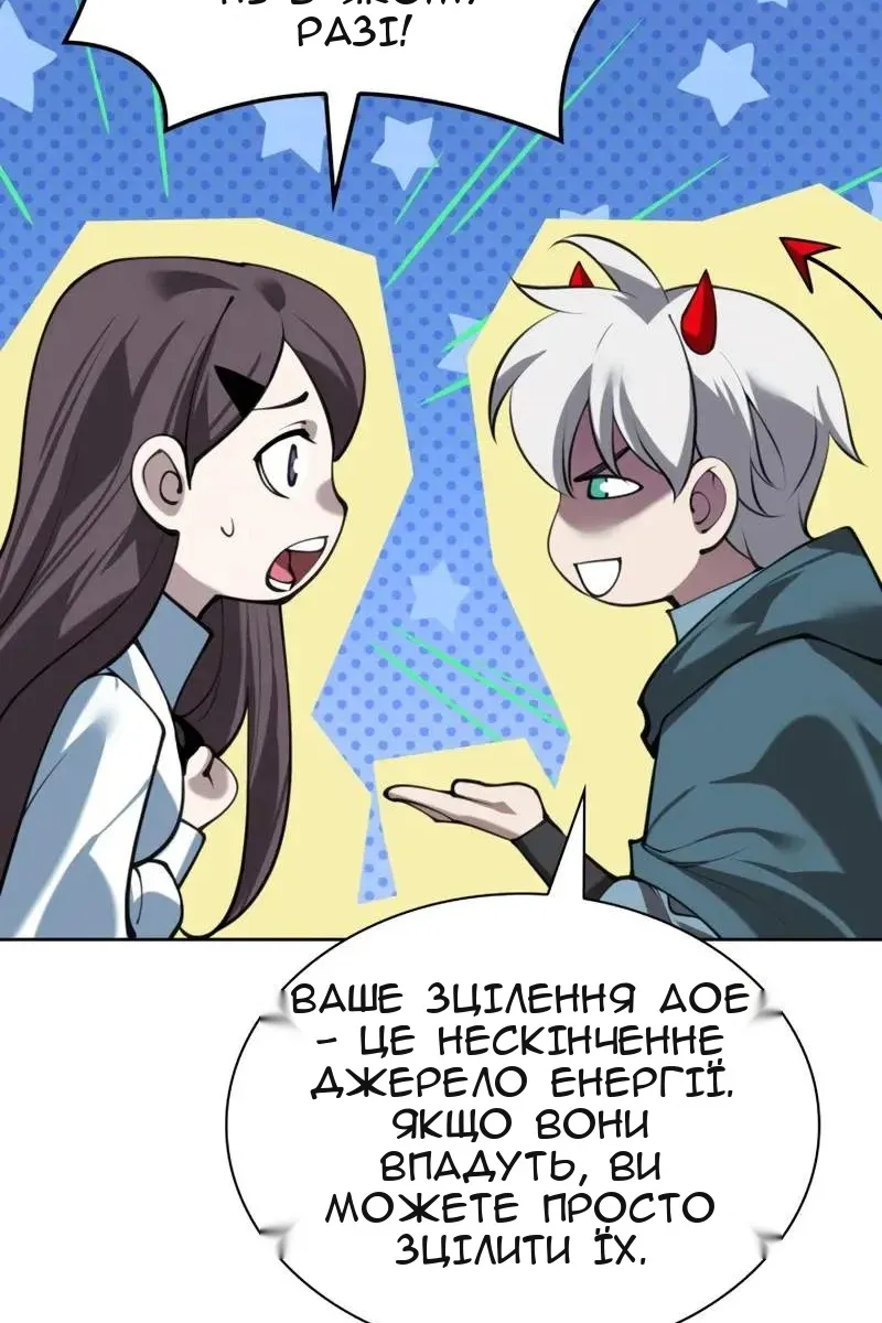 Сторінка 152