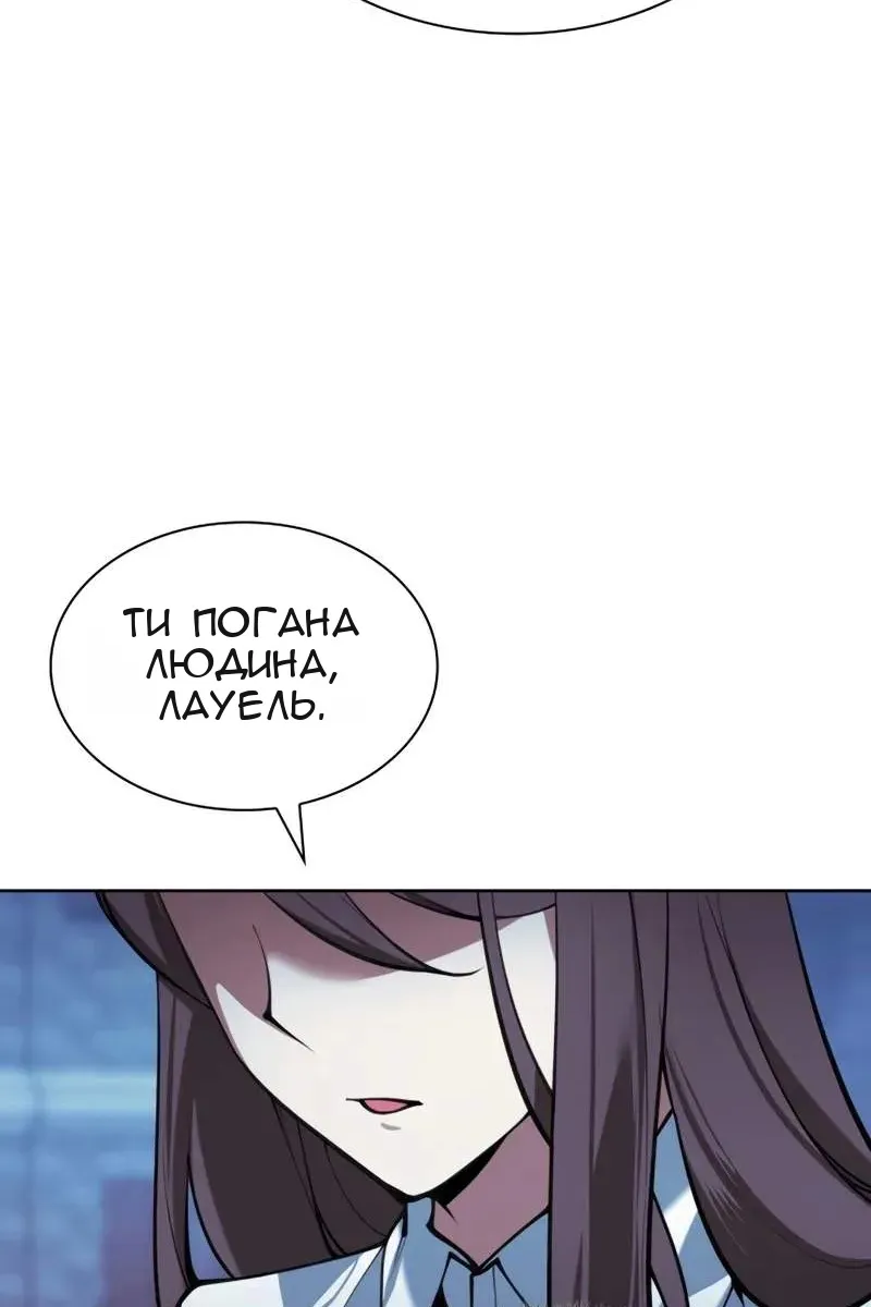 Сторінка 153
