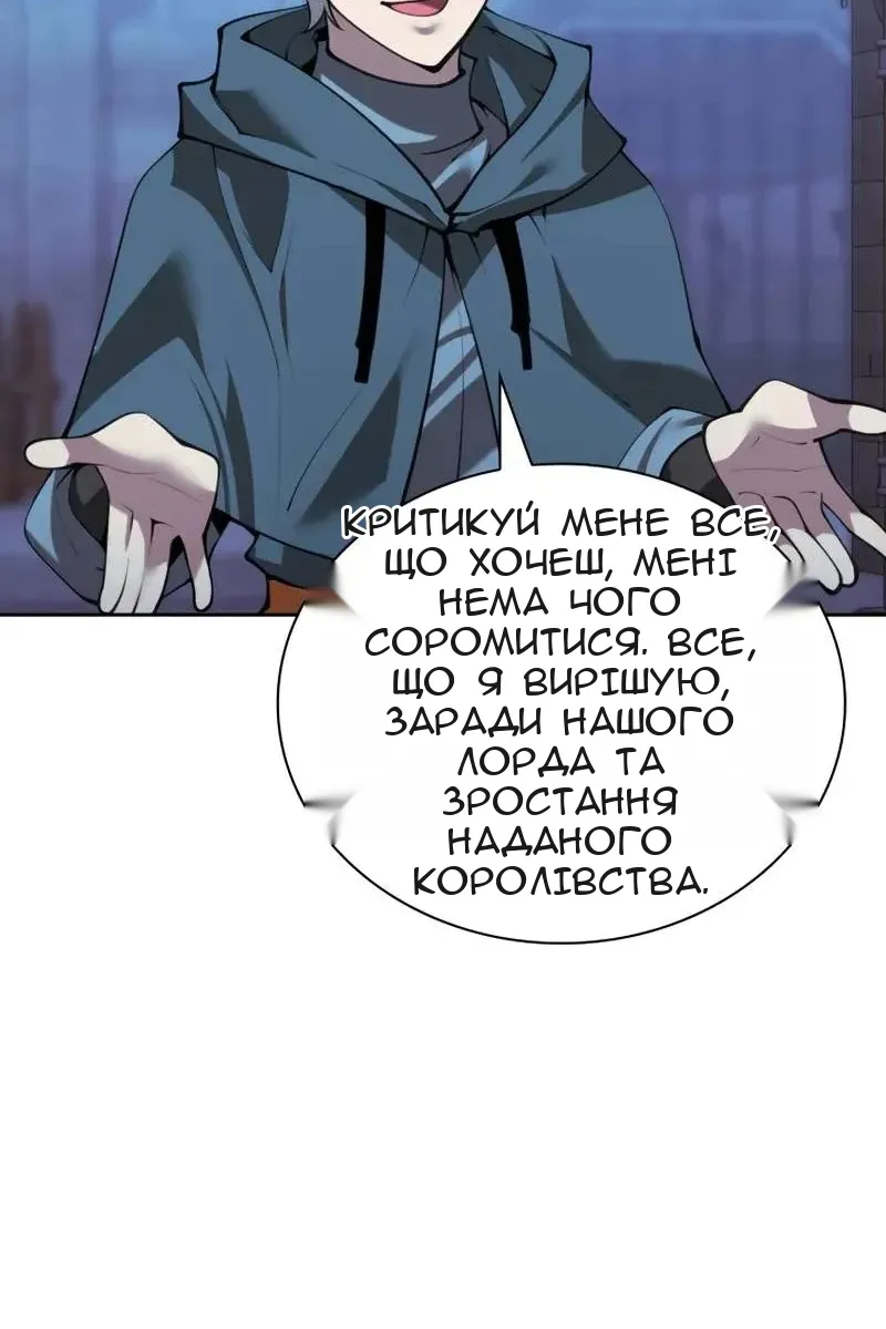 Сторінка 155