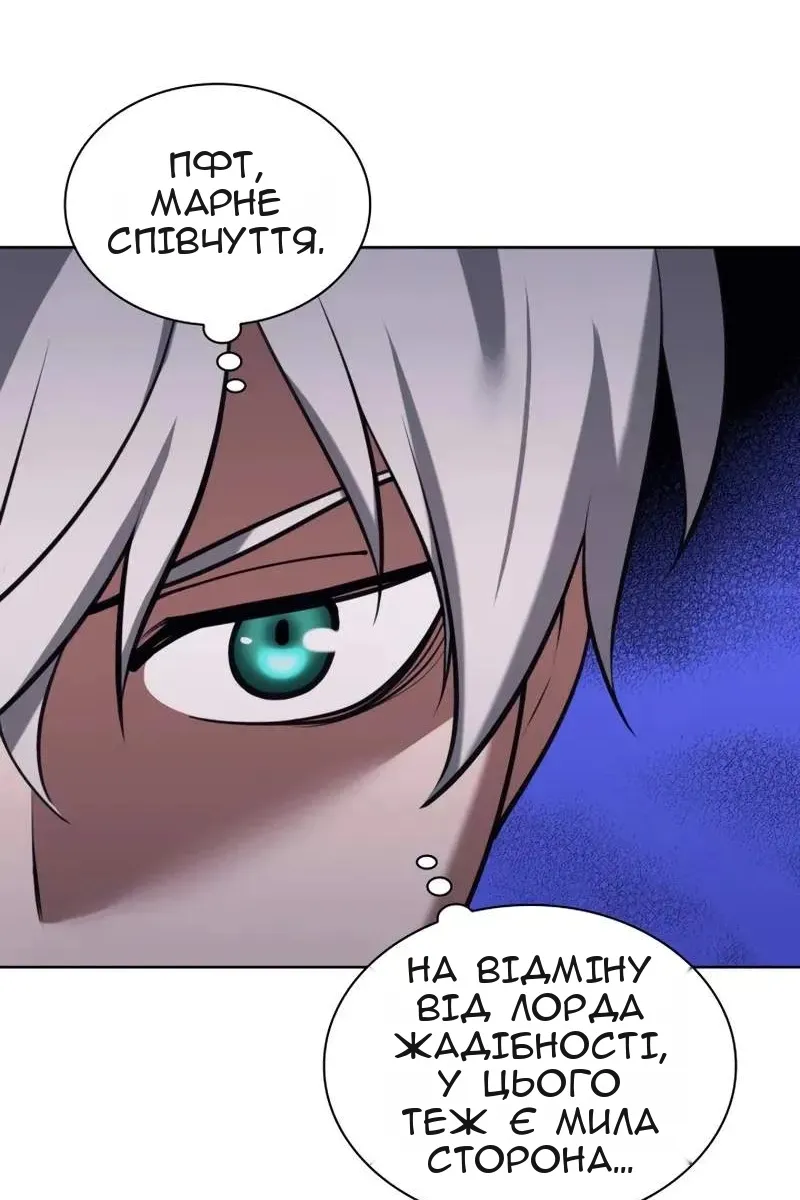 Сторінка 156