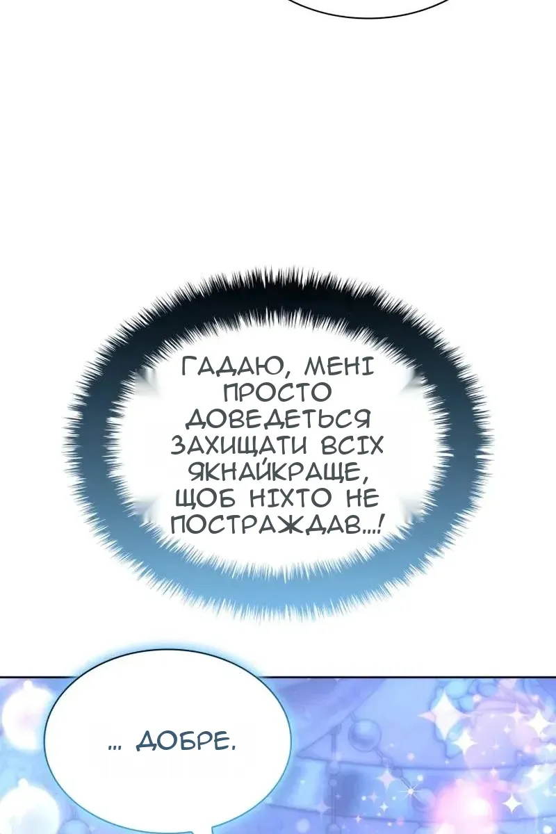 Сторінка 157