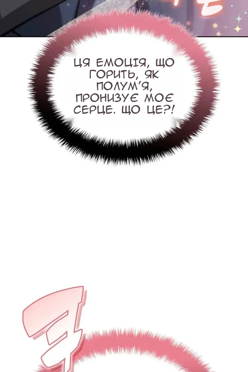 Сторінка 163