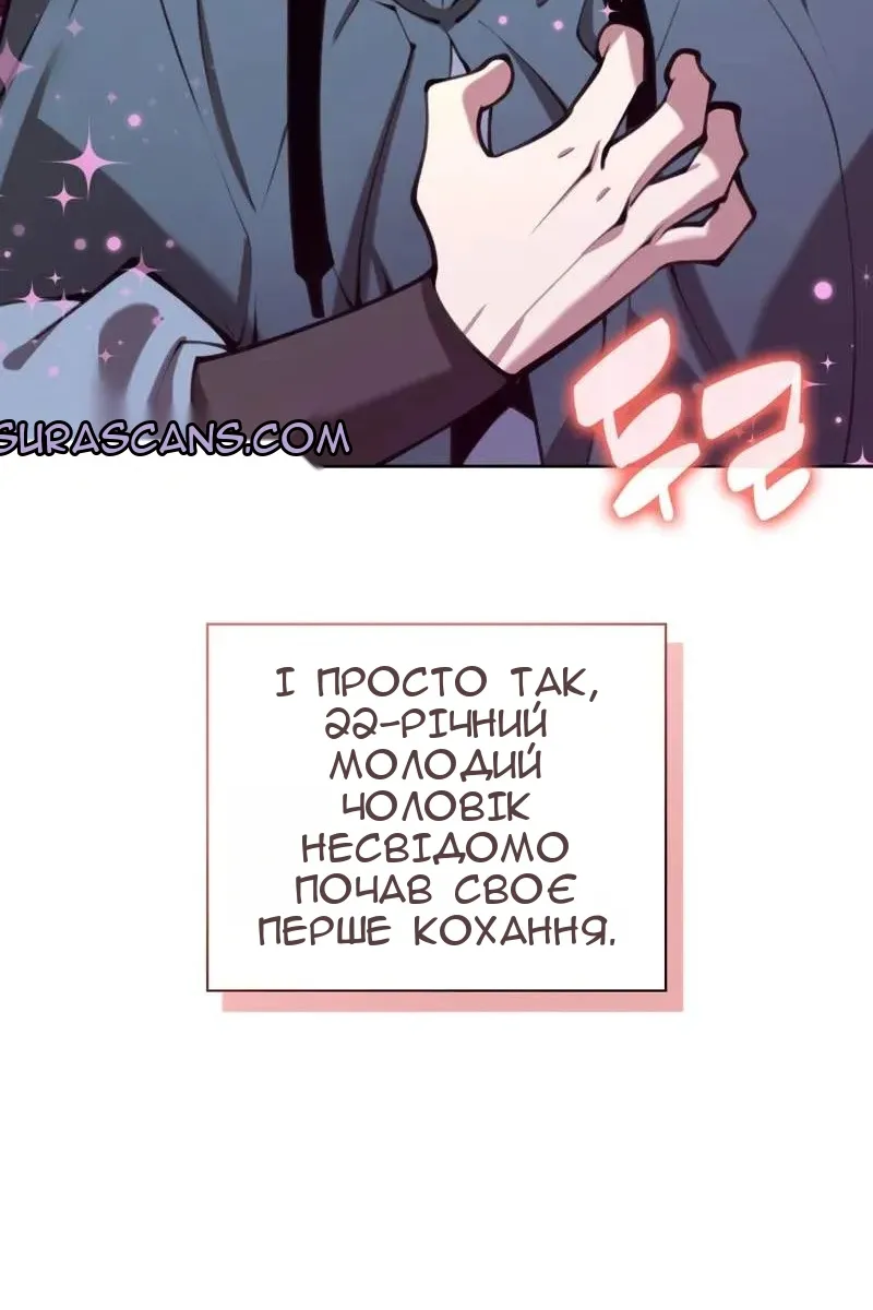 Сторінка 165