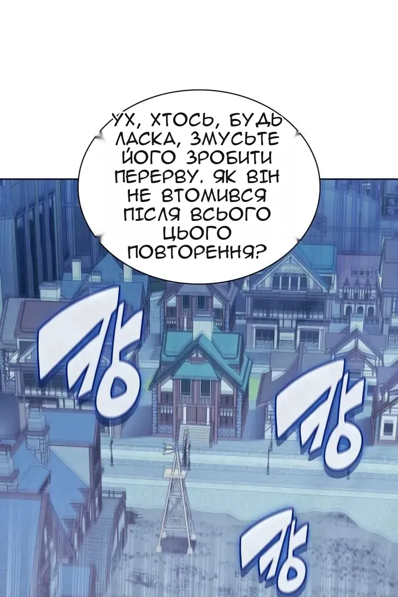 Сторінка 166