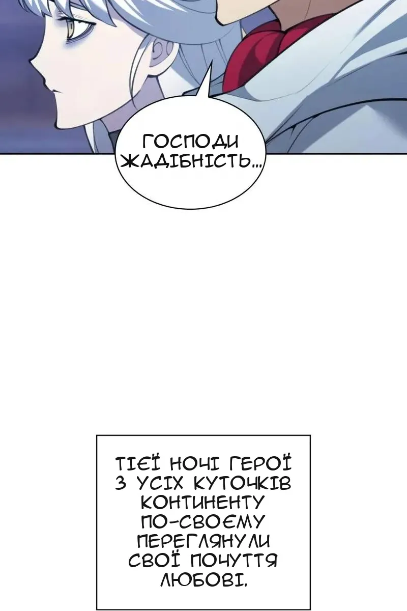 Сторінка 168