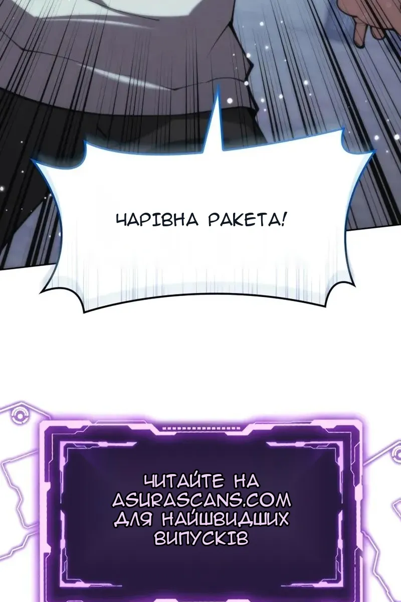 Сторінка 170