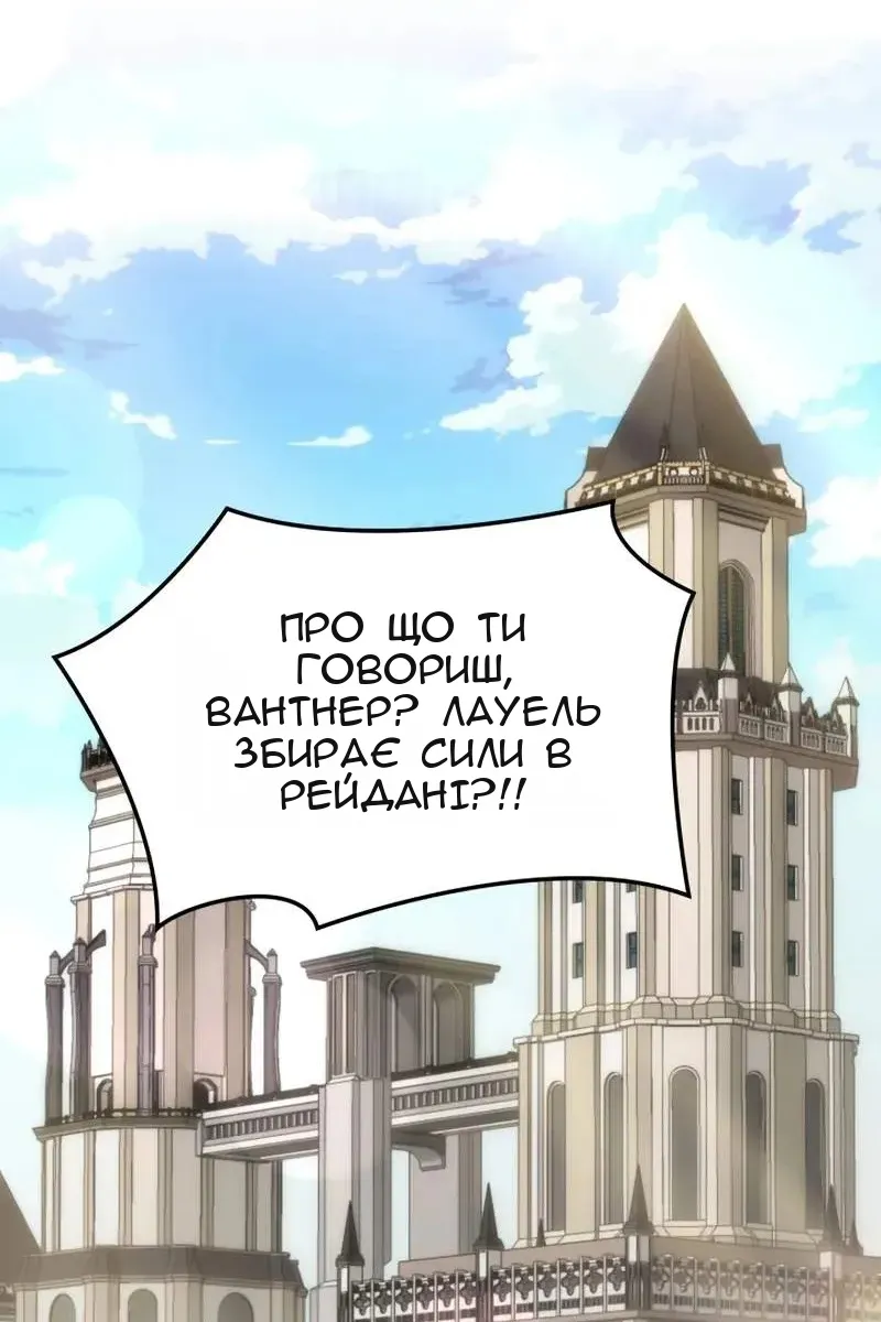 Сторінка 3