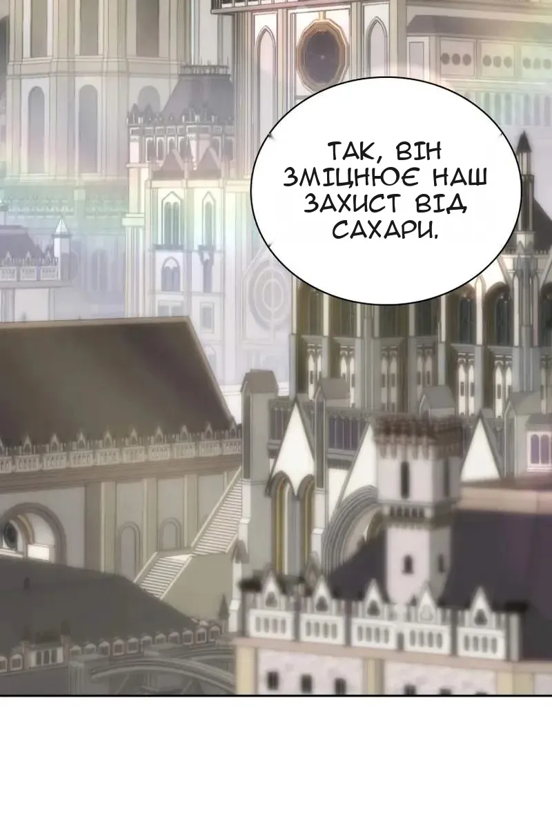 Сторінка 4
