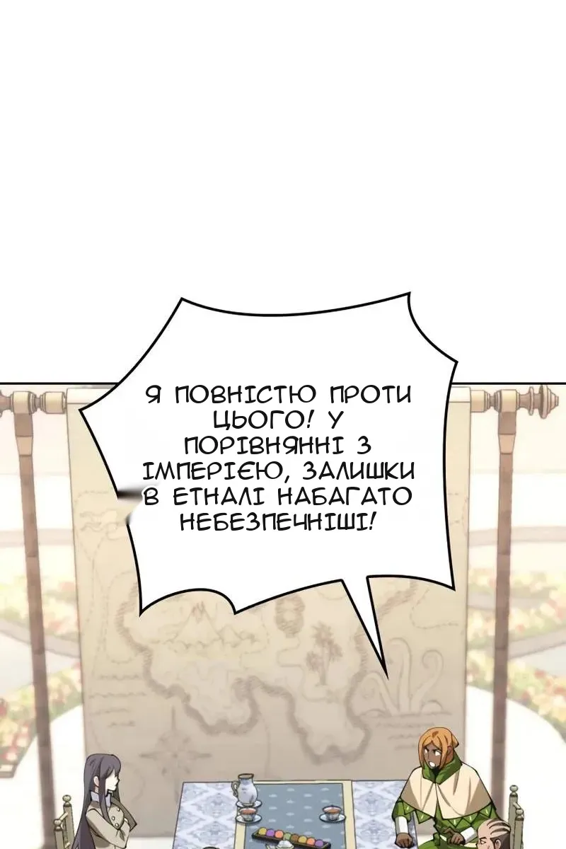 Сторінка 5
