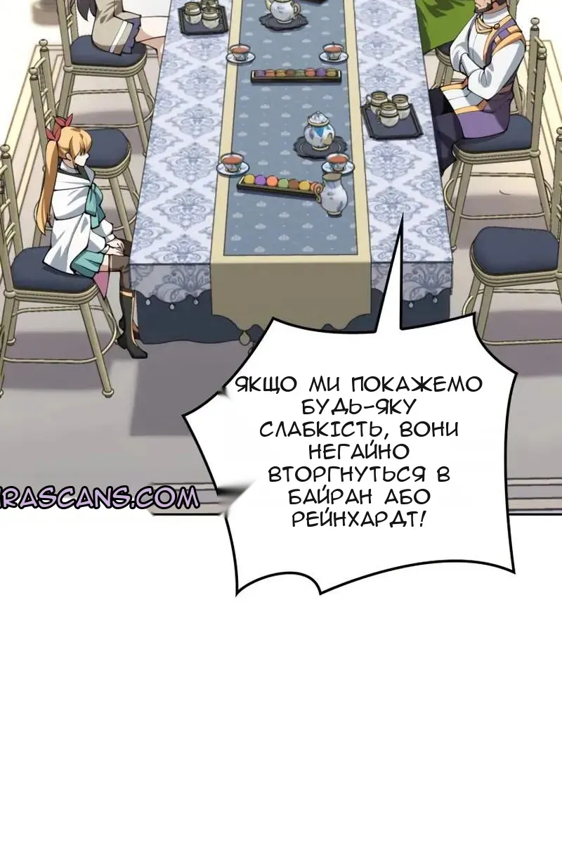 Сторінка 6