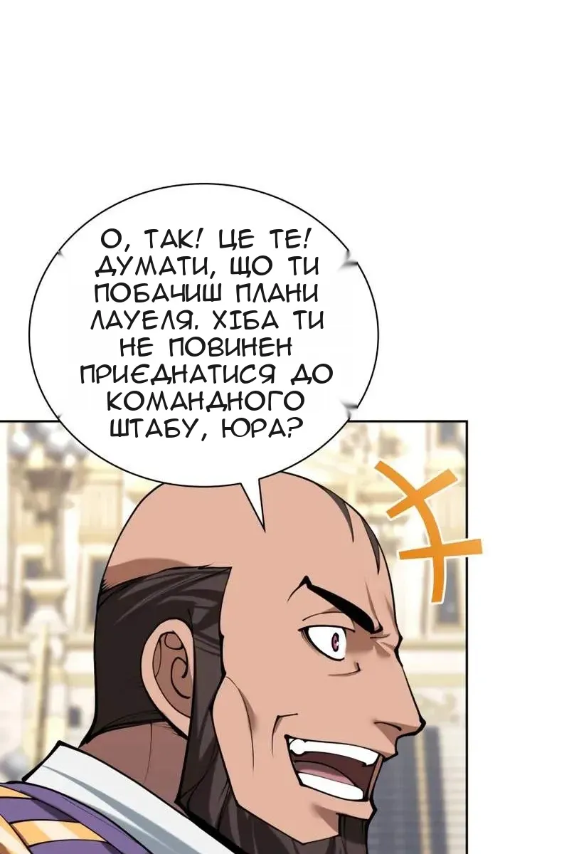 Сторінка 9