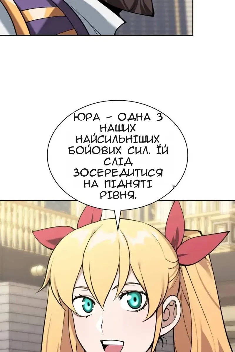 Сторінка 10