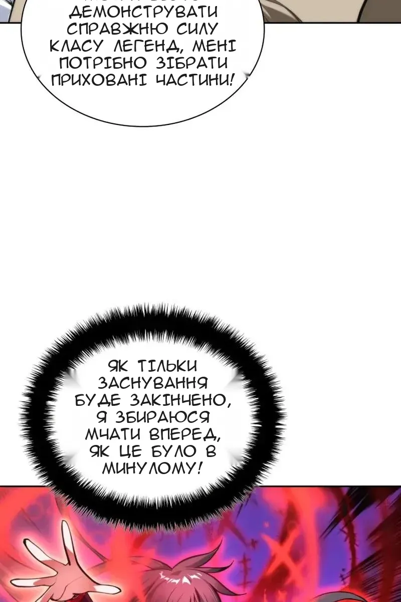 Сторінка 13