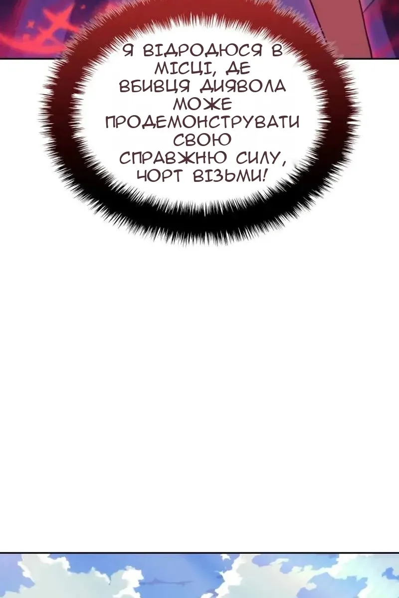 Сторінка 15