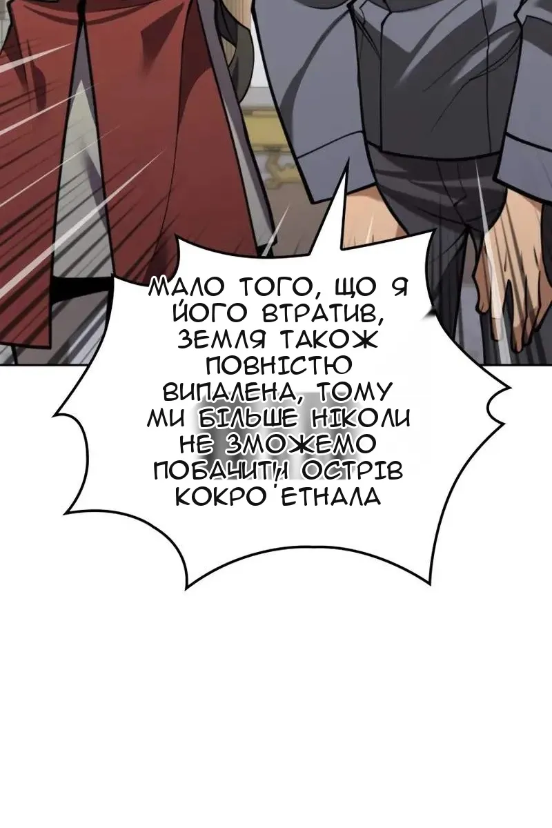 Сторінка 19