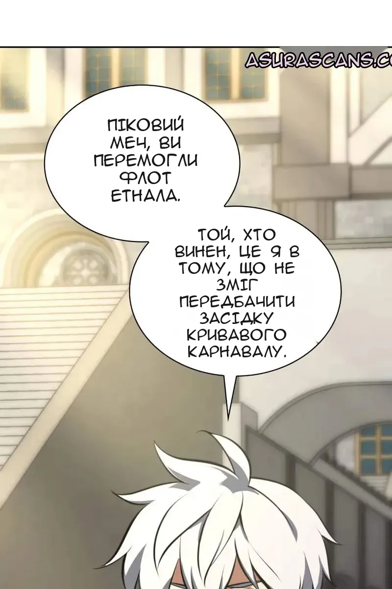Сторінка 20