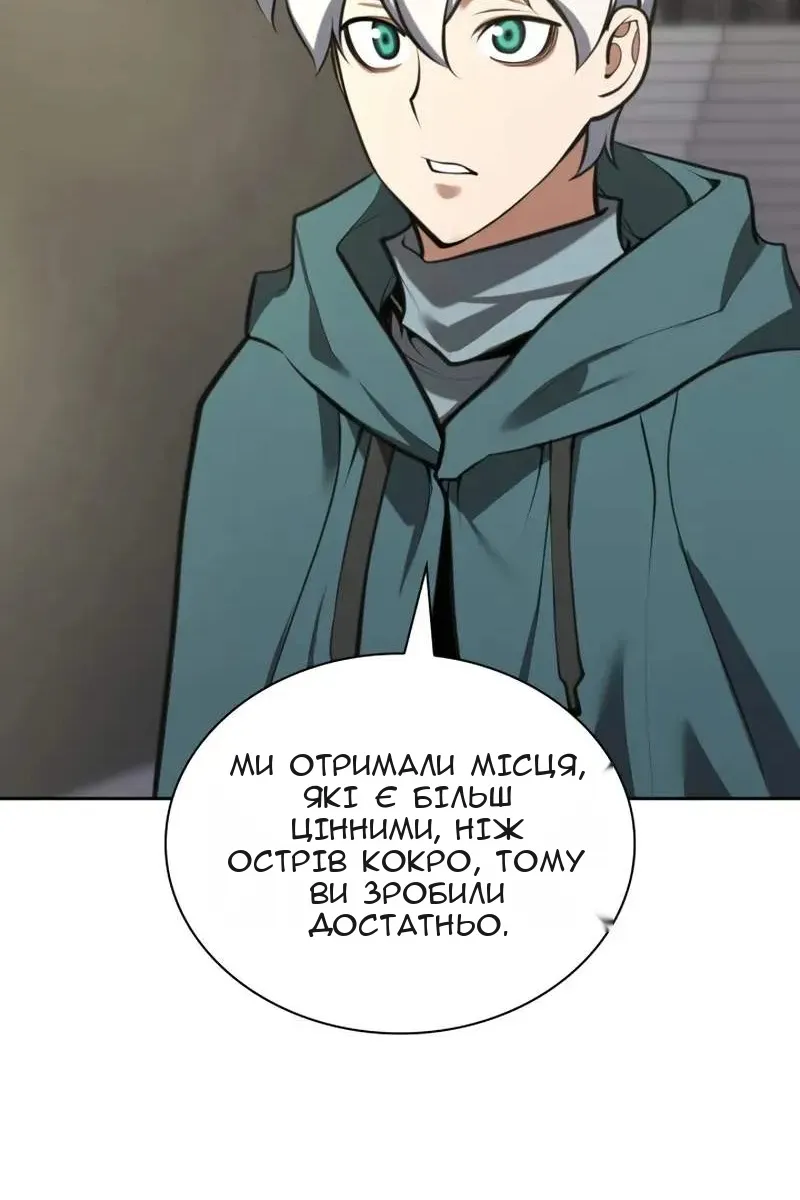 Сторінка 21