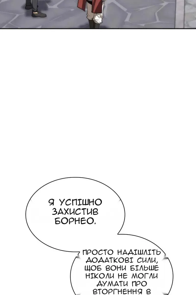 Сторінка 24