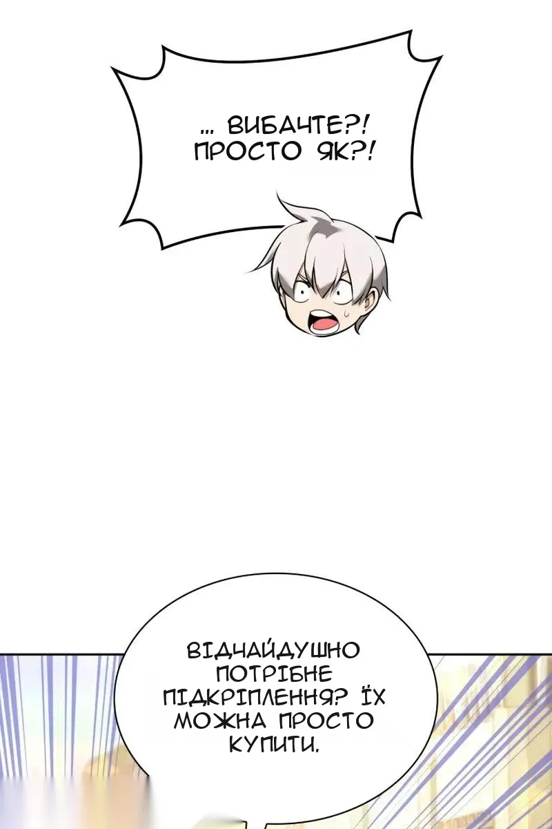 Сторінка 26