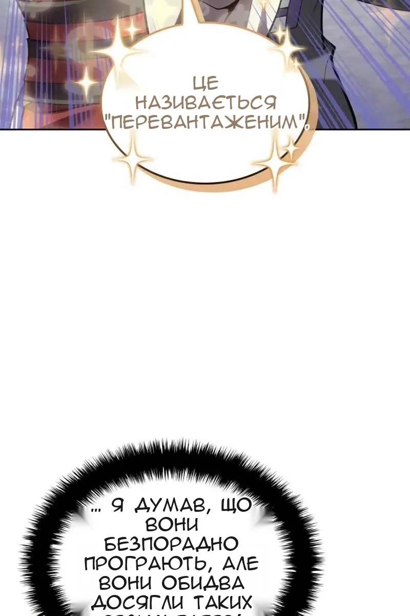 Сторінка 28
