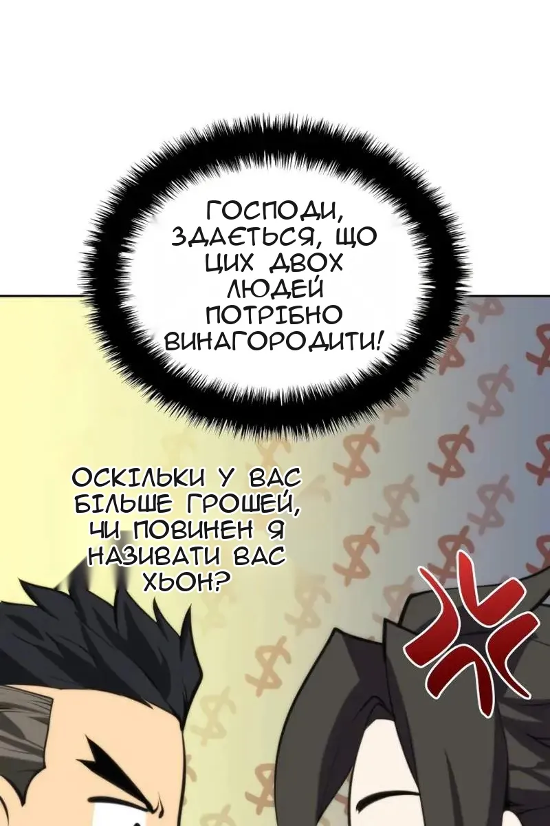 Сторінка 30