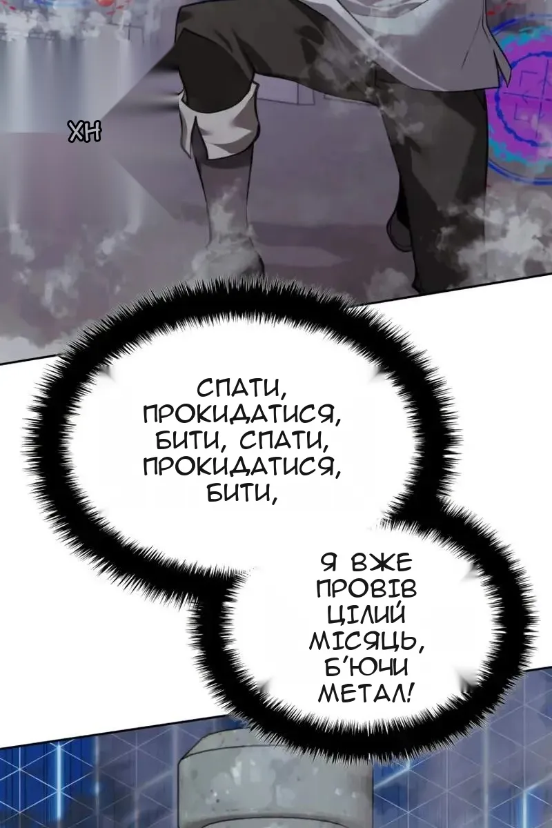 Сторінка 35