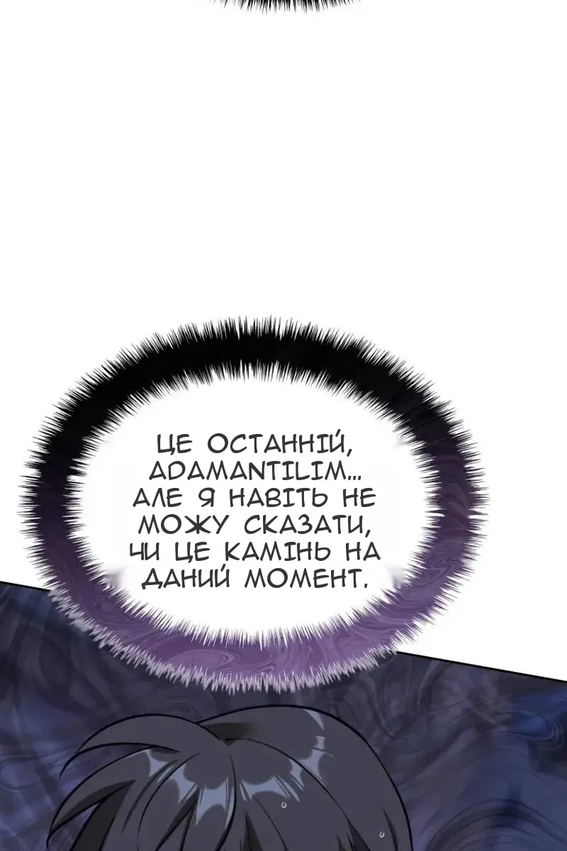 Сторінка 37
