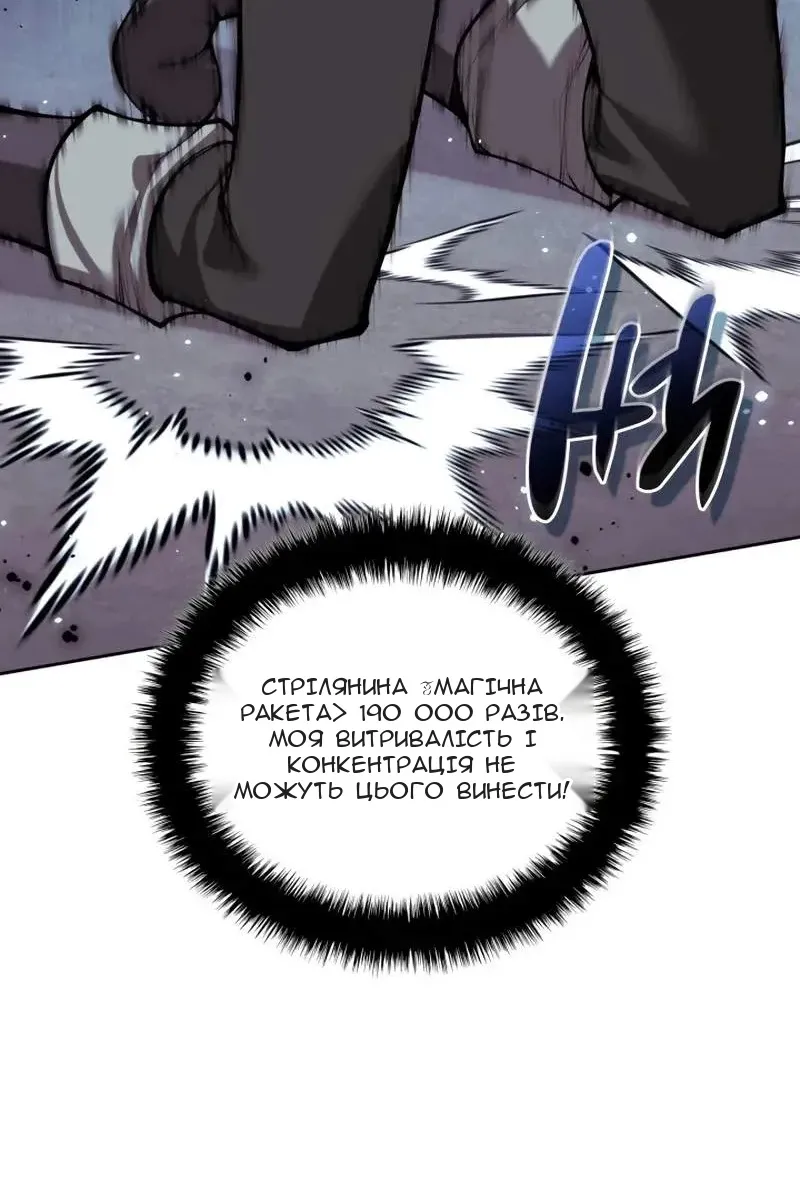 Сторінка 40
