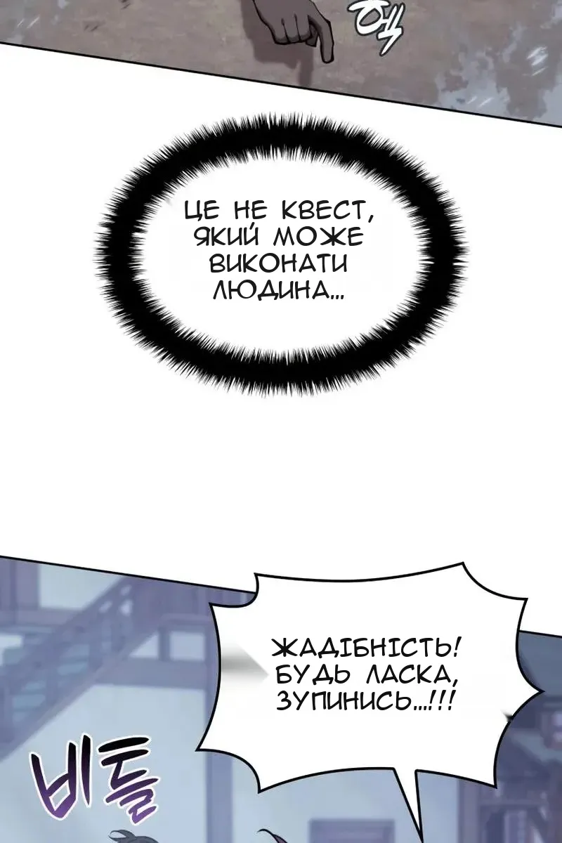 Сторінка 42
