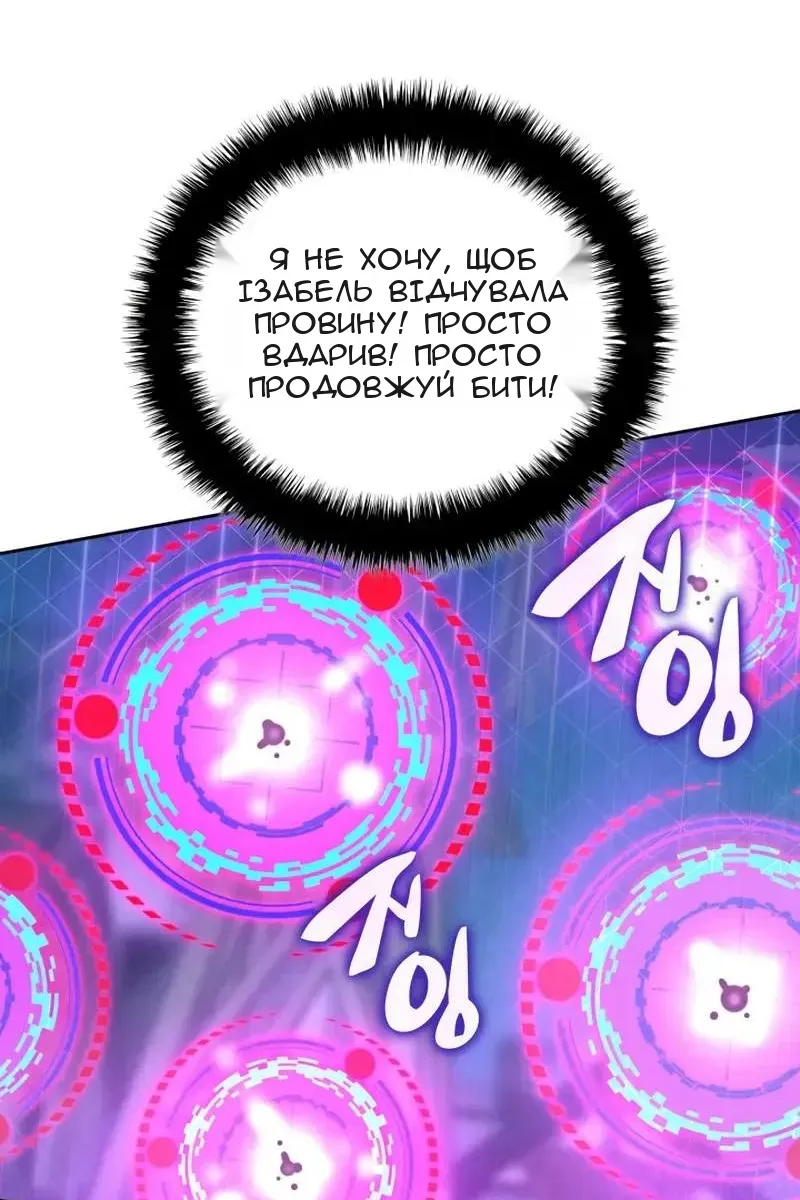 Сторінка 46