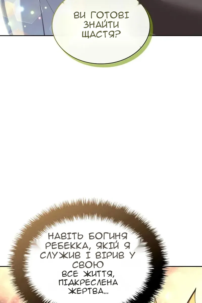 Сторінка 56