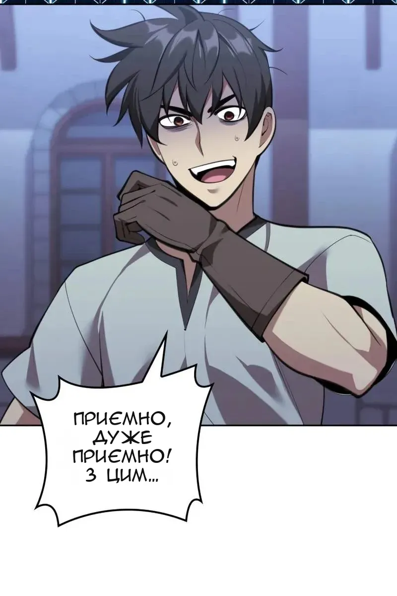 Сторінка 60