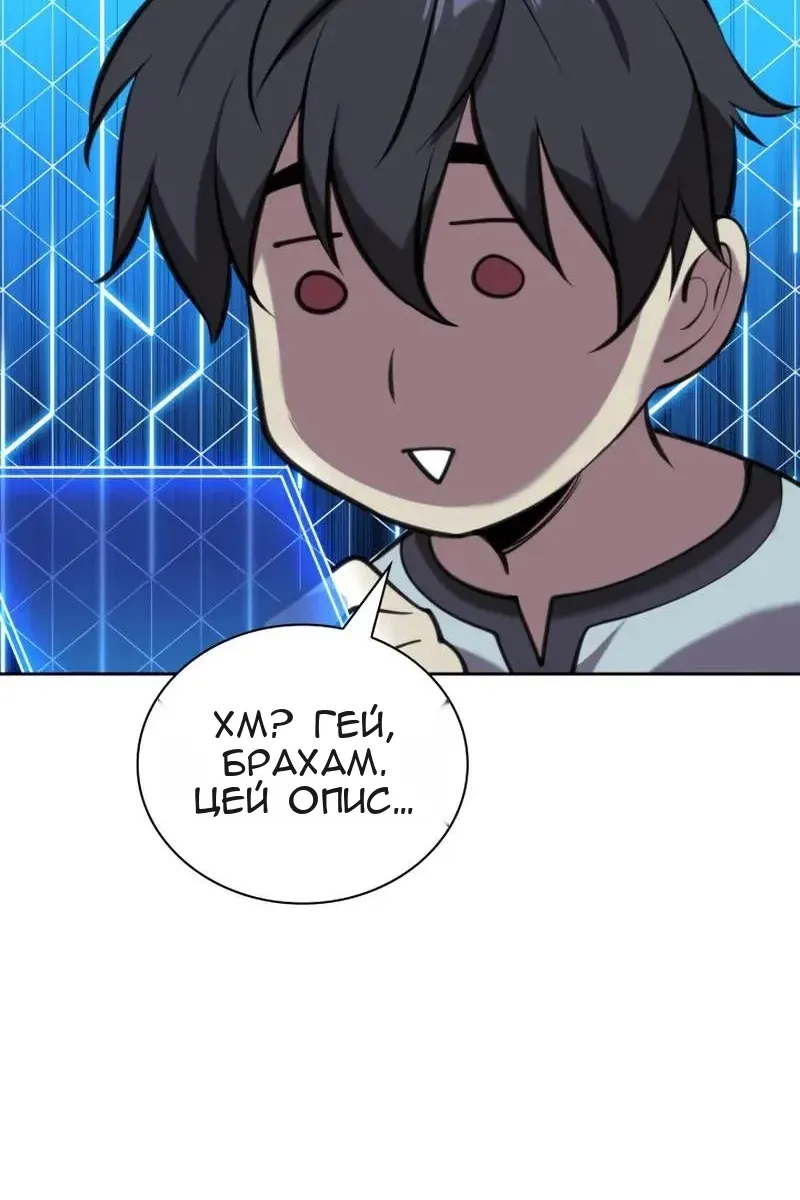 Сторінка 62
