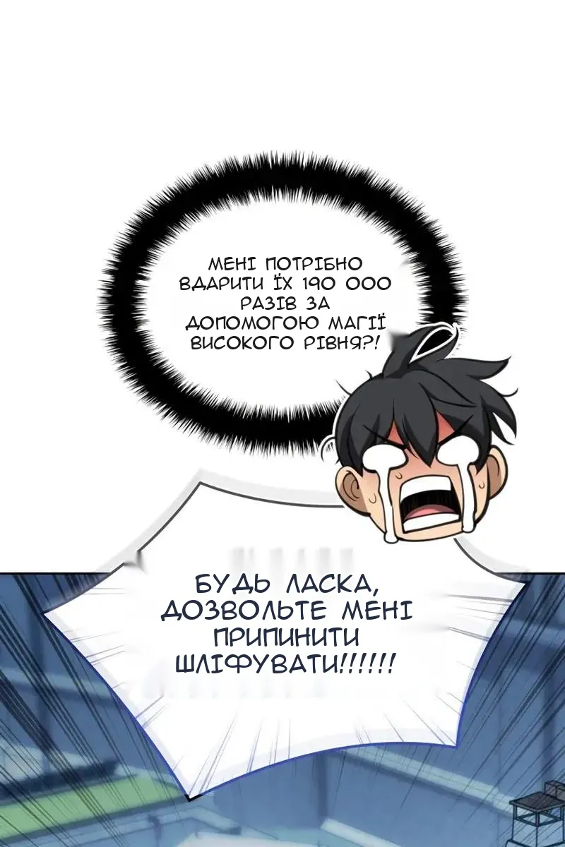 Сторінка 65