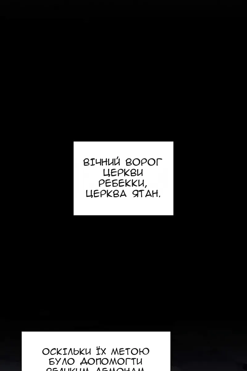 Сторінка 69