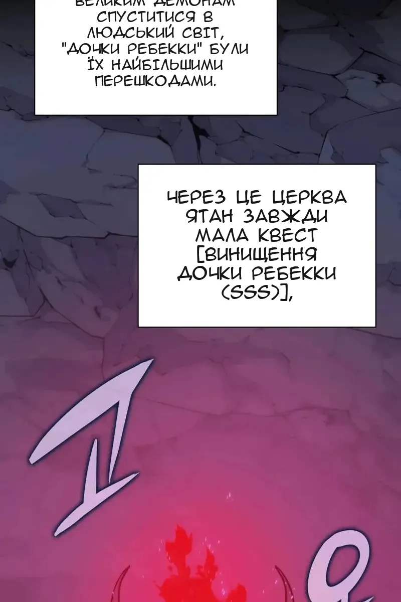 Сторінка 70