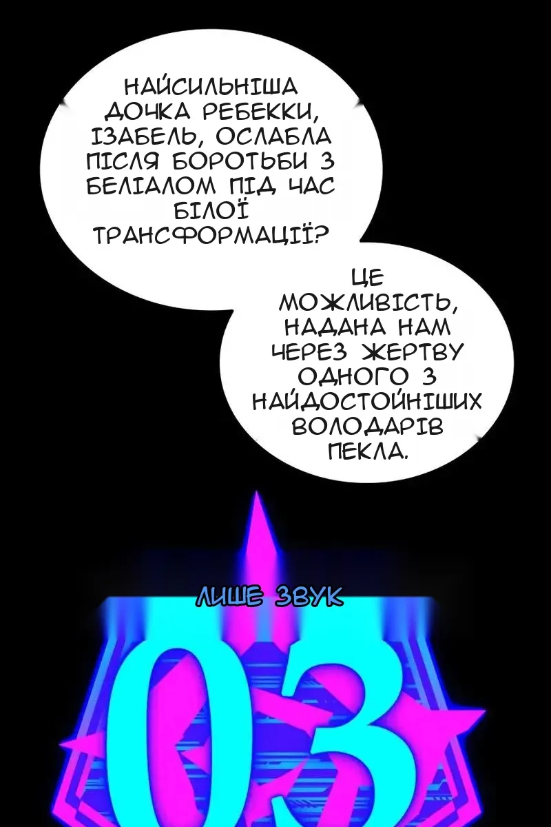 Сторінка 74