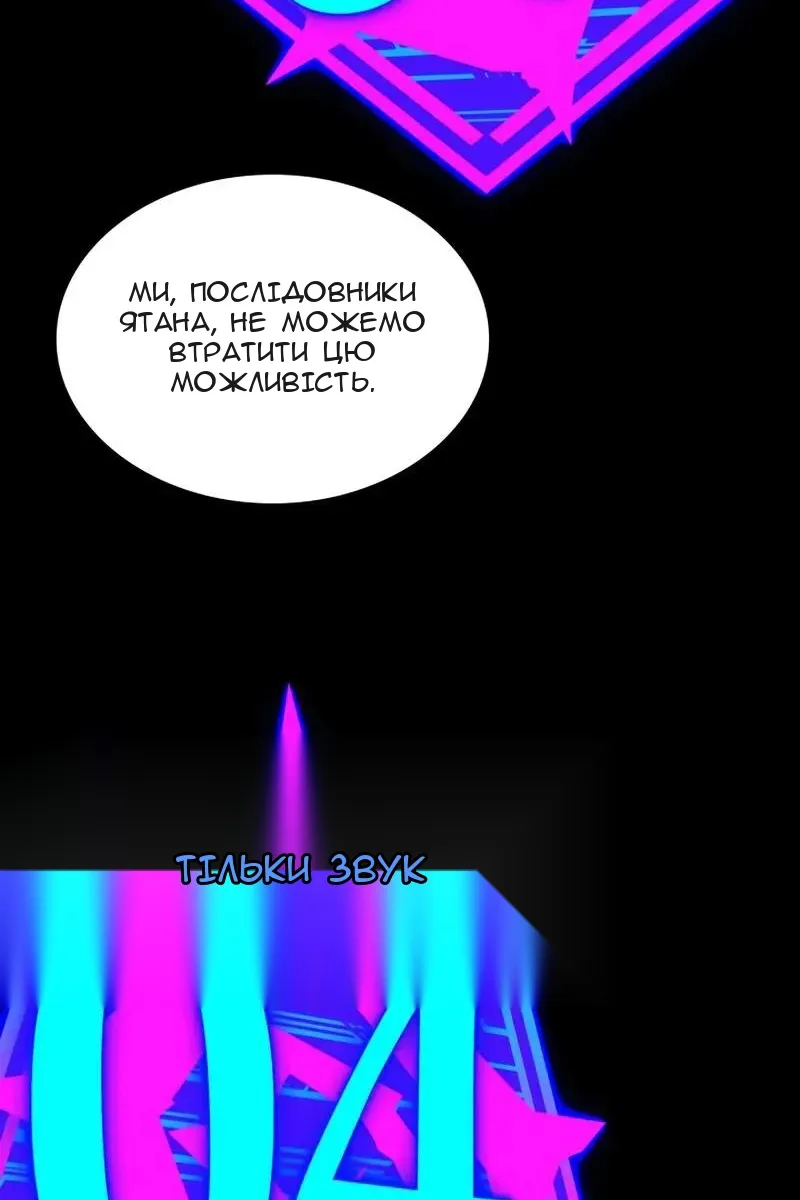 Сторінка 76