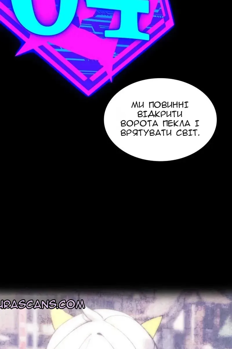 Сторінка 77