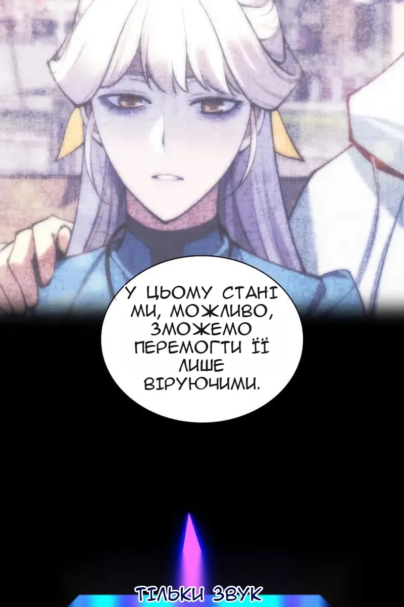 Сторінка 78