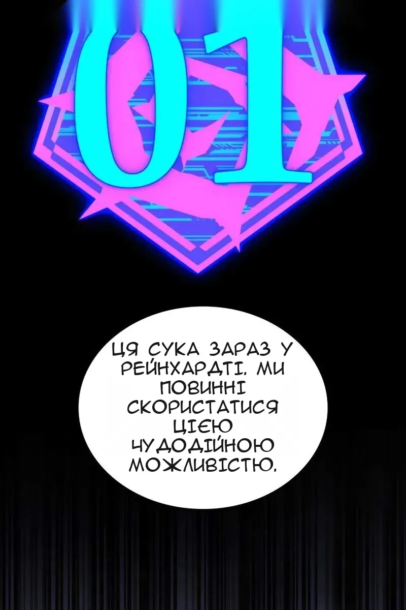 Сторінка 79