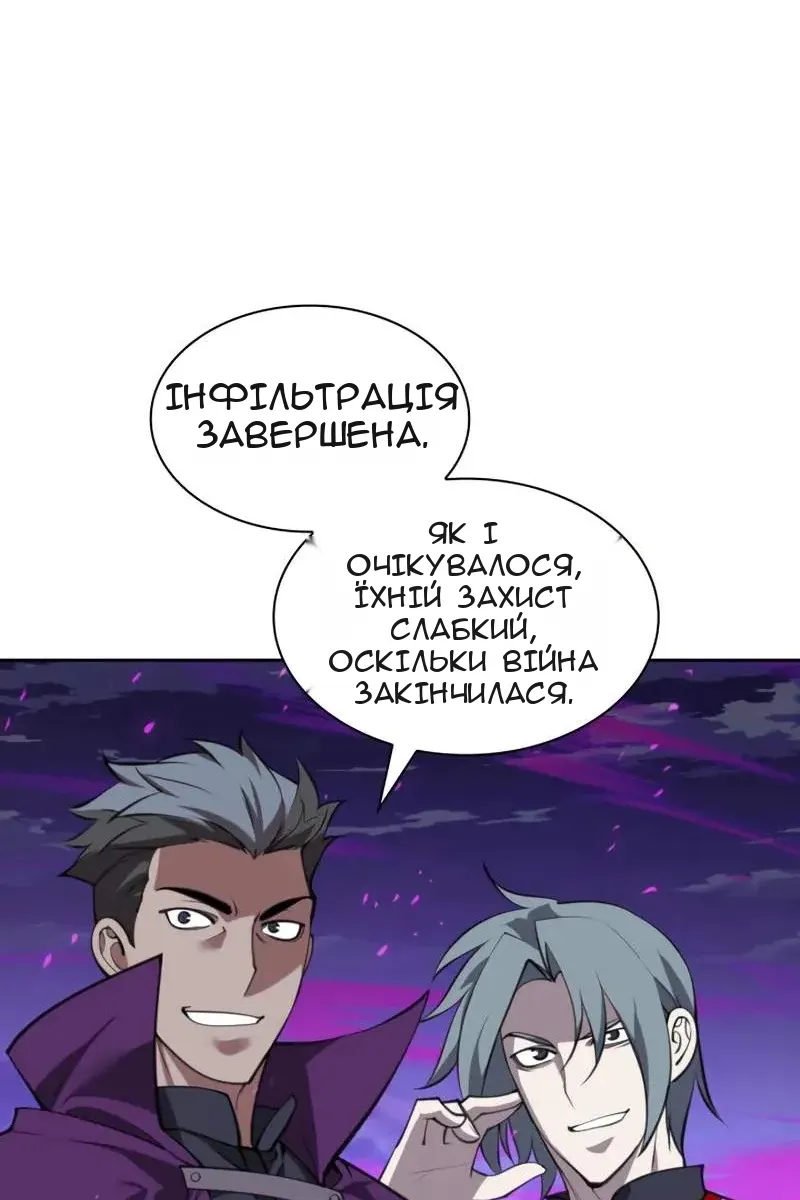 Сторінка 84